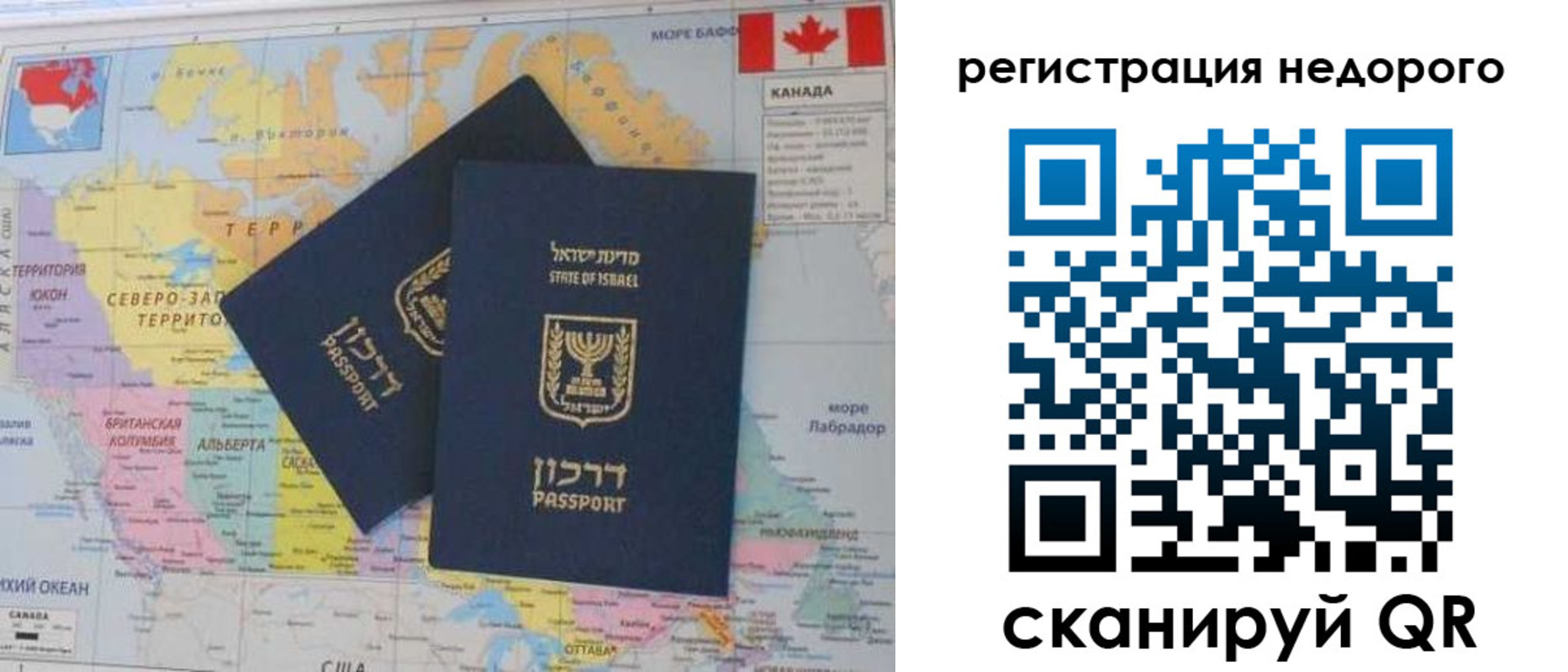 временная регистрация госуслуги в Находке